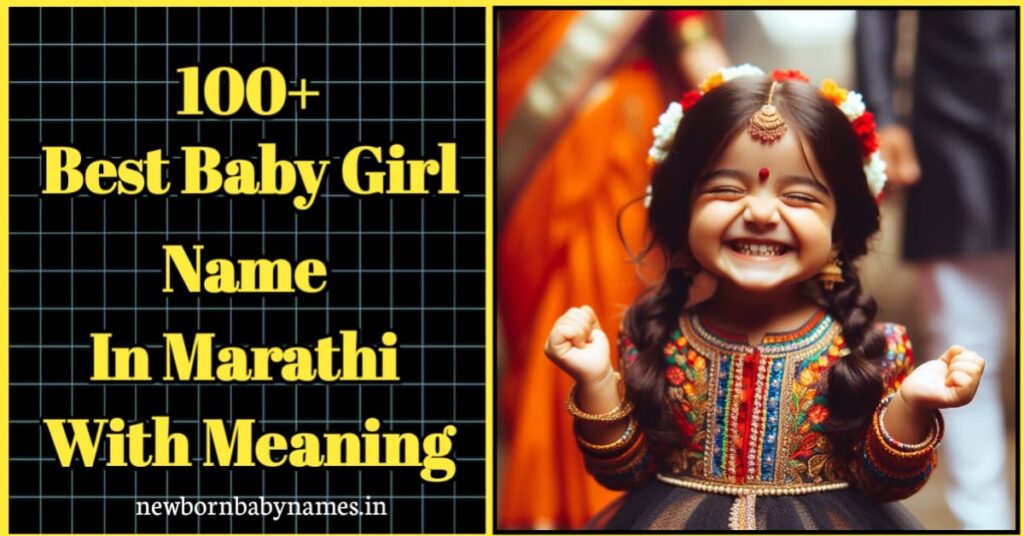 100+ Best baby girl name in marathi with meaning