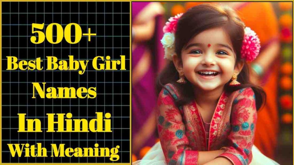 Best Baby Girl Name In Hindi With Meaning