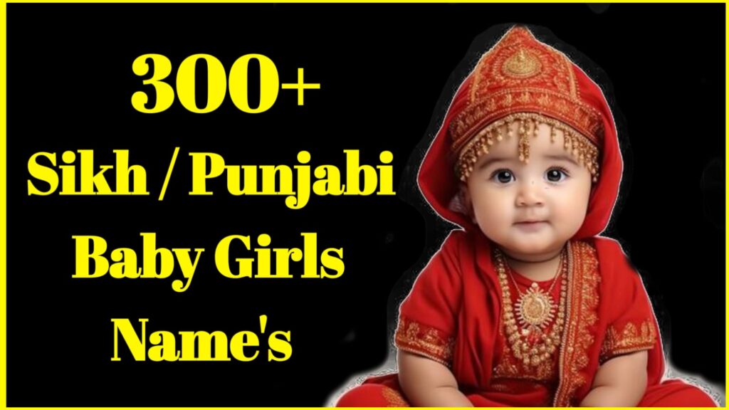 300+ Beautiful Sikh/Punjabi Baby Girl Names With Meanings