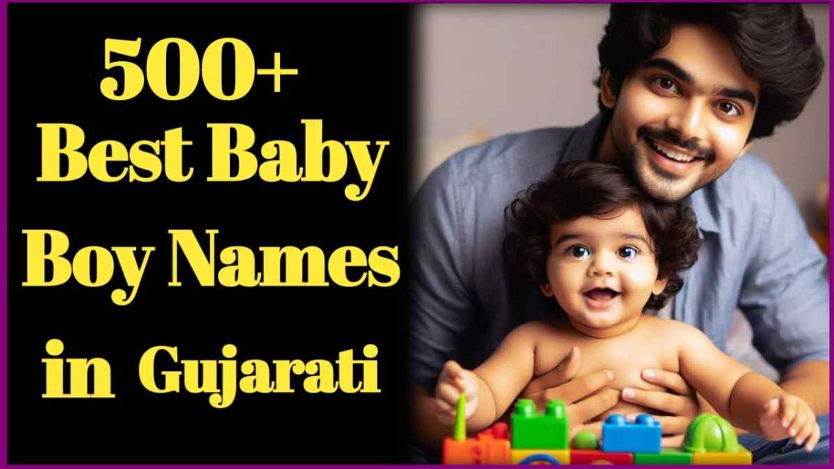 Best Gujarati Baby Boy Names