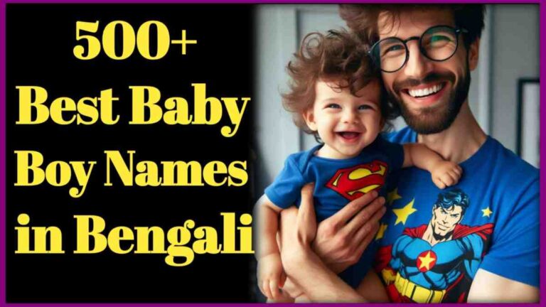 Bengali Baby Boy Names