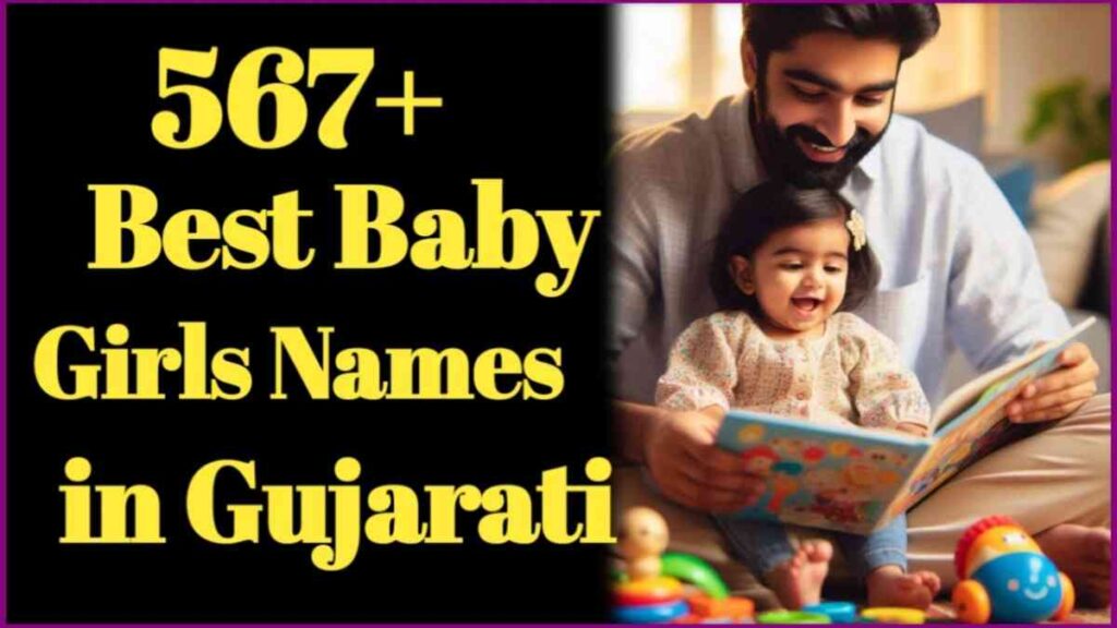 Best Gujarati Baby Girl Name