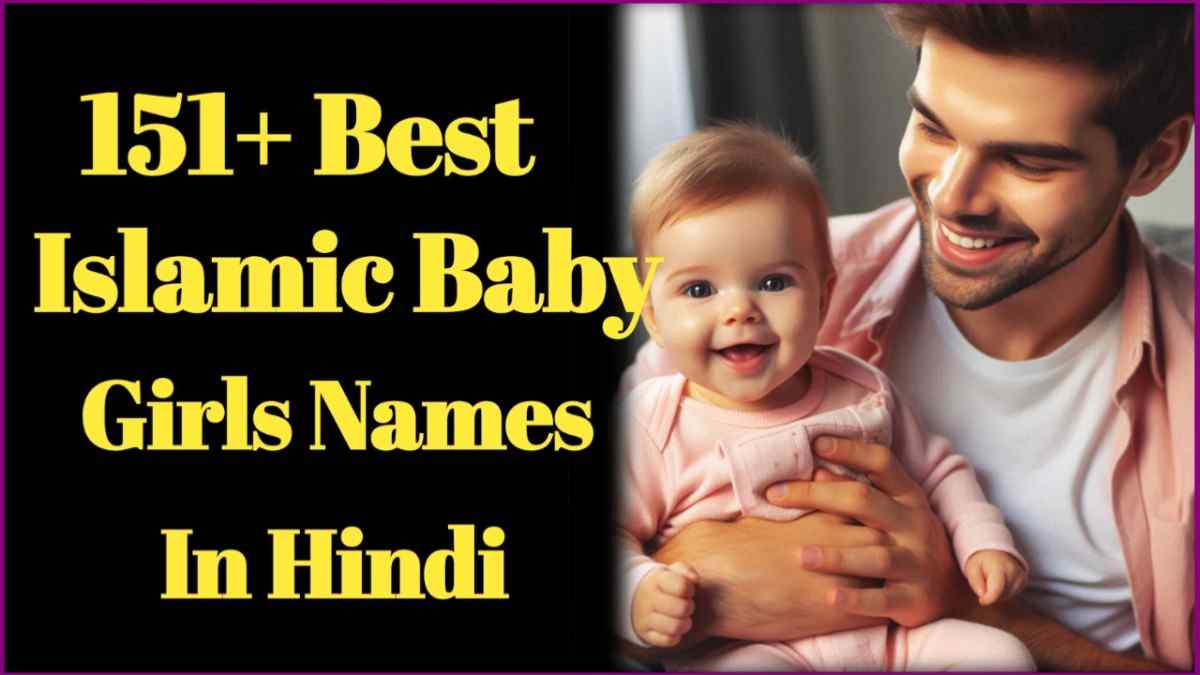 Top 251+ Islamic Baby Girl Names With Meaning In 2024-25