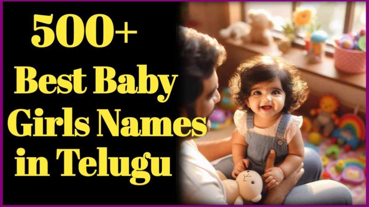 baby girl names in telugu